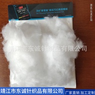 New Shelly High-Efficiency Warm Fleece Quilt Toy Clothing Insulation Filling Cotton Hand Stuffed Cot