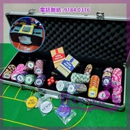 [現貨] GM500-16 (500片籌碼套裝 + 洗牌機) 德州撲克 POKER Set Chips + Shuffler (包 2幅啤牌 + 5粒骰仔 + dealer 莊碼 + 金屬鋁盒)
