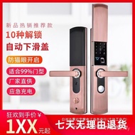 Combination Lock Fingerprint Universal Electronic Lock Smart Lock Combination Lock Smart Lock Anti-t