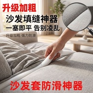 沙发套填缝神沙发布压缝条沙发套罩万能通用型餐椅套防滑防风