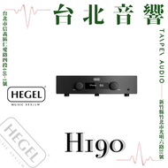 Hegel H190V | 全新公司貨 | B&W喇叭 | 另售 H400