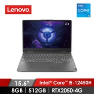 聯想 Lenovo LOQ 電競筆電 15.6" (i5-12450H/8GB/512GB/RTX2050-4G/W11) 灰 82XV00JFTW燦坤線上購物