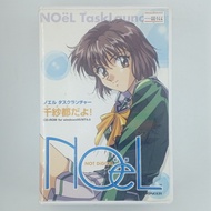 [00144] H-GAME NOEL TASK LAUNCHER : CHISATO DA YO (JP)(PC)(USED) Authentic GAME Disc Second Hand