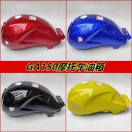 Suitable for Haojue Suzuki Fuel Tank AX4 Motorcycle Fuel Tank Gasoline Tank Accessories