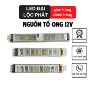 Bộ chuyển đổi nguồn điện 220v sang 12v 10a 12a 16a 33a nguồn tổ ong dẹp bộ adapter đổi nguồn 220v ra