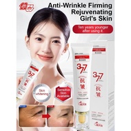 【10 Seconds Smooth Wrinkles】377 Whitening Anti Wrinkle Cream / Anti Wrinkle Cream / Whitening Cream 