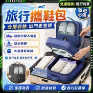 Next Day Arrival🌸Travel Storage Bag🌸Shoe Bag Waterproof Shoe Bag Three-Layer Storage Bag Shoe Storag