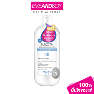 MIZUMI - Smooth Cleansing Water