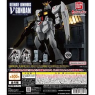 [現貨] 扭蛋 ULTIMATE LUMINOUS Nu GUNDAM / 機動戰士高達發光 Nu 高達 (1套4款)