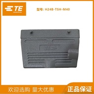 Heavy load connector Tyco TE Rectangular connector housing Industrial connector housing H24B-TSH-M40