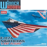 Academy 12219 F-117A NIGHTHAWK LAST FLIGHT scale 1/48