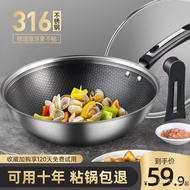 ZzCalolay316Stainless Steel Non-Stick Pan Less Lampblack Wok Household Flat Induction Cooker Gas Applicable to Gas Stove