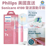 飛利浦 - 新版 Philips Sonicare 4100 聲波震動牙刷 | 粉紅色 | 平行進口貨品