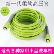 Green Field Flexible High Pressure Pipe Yili Car Washer Kahe Hose Guide Car Outlet Pipe Black Cat Wa