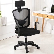 Work Chair Computer Chair Gaming Chair Office Chair Executive Chair Study Chair Home Leisure Chair Ergonomic Student's Chair Armchair Conference Chair Chair Lift Writing Chair Swivel Chair Black without Pedal