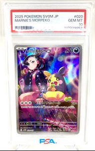 日本版 寶可夢 SVOM JP Marnie's Morpeko #020 GEM MT 10 瑪莉 PSA10