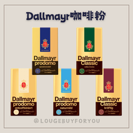 德國 Dallmayr咖啡粉 慕尼黑必買 