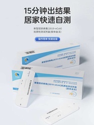 ZOG COVID Antigen Rapid Kit Nucleic Acid Influenza A and B Virus Test Strips Home Self-Test Medical 
