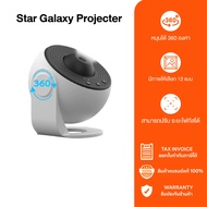 Star Projector ท้องฟ้าจำลอง Galaxy Projector 12in1สำหรับห้องนอน Projector Night Light Projector สำหร
