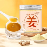 Small Yellow Ginger Powder Yunnan Food Grade Dry Ginger Powder Ginger Powder Soaked Water Brewed Dri