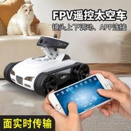 六通道wifi遠程遙控車履帶移動拍攝車遙控坦克車畫面實時傳輸拍照