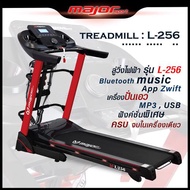 Major Sport L-256 Electric Treadmill with Waist Exercise Machine Bluetooth App-Zwift MP3/USB LCD Con