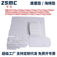 Suitable for HP 772 750 774 765 776 77950 77440 77740 77940 Waste Ink Pad