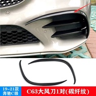 ลมพัดด้านหน้า AMG สำหรับ Mercedes-Benz E-Class C-Class GLC E53 E300L C200 E63 วัสดุคาร์บอนไฟเบอร์สำห