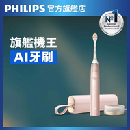 Sonicare HX9996/13 AI旗艦 電動牙刷︱9900 Prestige系列 聲波震動牙刷（櫻花粉）