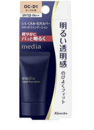 Kanebo Media Liquid Foundation R 2 Colors OC-D1/OC-E1 30g