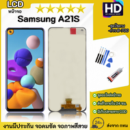 ชุดหน้าจอ Samsung A21s แถมกาวพร้อมชุดไขควง