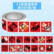 500pcs Year Of The Horse Lucky Word Roll Stickers Hand Account Stickers Decorative Water Bottles Car