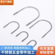 Stainless Steel U-Shaped Bolt Ready Stock 201/304/316U-Shaped Bolt M6~m24U-Shaped Screw ULWB