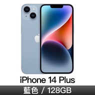 iPhone 14 Plus 128GB-藍色 MQ523TA/A