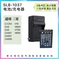 SLB-1037 Battery Suitable for Samsung U-CA3 CA4 CA5 CA401 V10 Digital Camera Charger