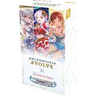 Shadowverse EVOLVE EX Collaboration Pack THE IDOLM@STER Cinderella Girls 8-Pack Box