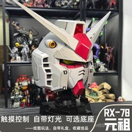 Da-Wearable and luminous RX78-Yuan Shen Helmet Ornament Helmet Mask Breathable Adult cosplay Origina