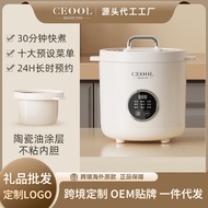 New Style Rice Cooker Mini Multifunctional Household Kitchen Appliances Smart Appointment Small Rice Cooker Small Appliances