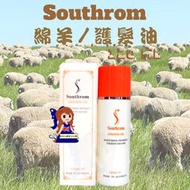 🇦🇺澳洲Southrom 不油膩 免沖洗 綿羊油/護髮油