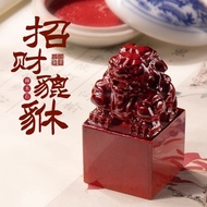 Name stamp Name stamp [2411 Person Collection] 3.31