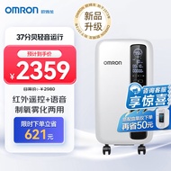 欧姆龙（OMRON）3L升医用制氧机家用吸氧机 轻音遥控语音升级款家用老人孕妇带雾化氧气机Y-311W