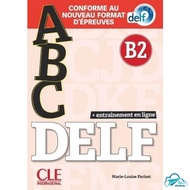 French DELF exam preparation book: ABC DELF Niv B2 - (with CD, level B2)