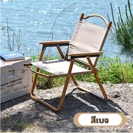 เก้าอี้แคมป์ปิ้งพับได้ ขาตั้งอลูมิเนียม รับน้ำหนัก 300 กก ผ้าใบ Oxford ทนทาน ใช้งานง่าย เหมาะสำหรับท