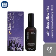 Huthan® Medinight Calm Sleep Pillow Mist 85mL | Calming Aroma & Relaxing Effect