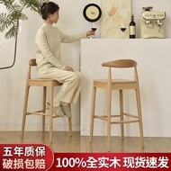 ^Nordic Style Front Desk Milk Tea Shop Bar Stool Solid Wood Bar Chair Home Bar Chair Simple High Sto