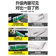 Suitable for Changan Qiyuan a06a07a05q07q05e07 Car Decoration Supplies Modified Accessories License 