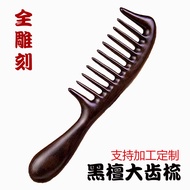 Hair Care African Ebony Gray Wood Makeup Hairdressing Comb Smoothing Comb Green Sandalwood Gift