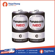 (แพ็ค 2 ก้อน) Panasonic ถ่านไฟฉาย Size C สีดำ Neo Battery R14NT/2SL