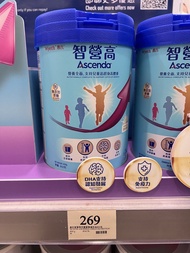 Wyeth Ascenda 智營高 嬰兒奶粉