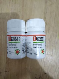 全新 醫之選 補血配方(鐵質+維他命C) 15粒裝